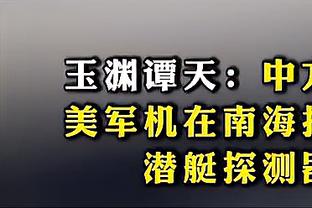 ?“趁着追梦不在，让我们大胆相爱”